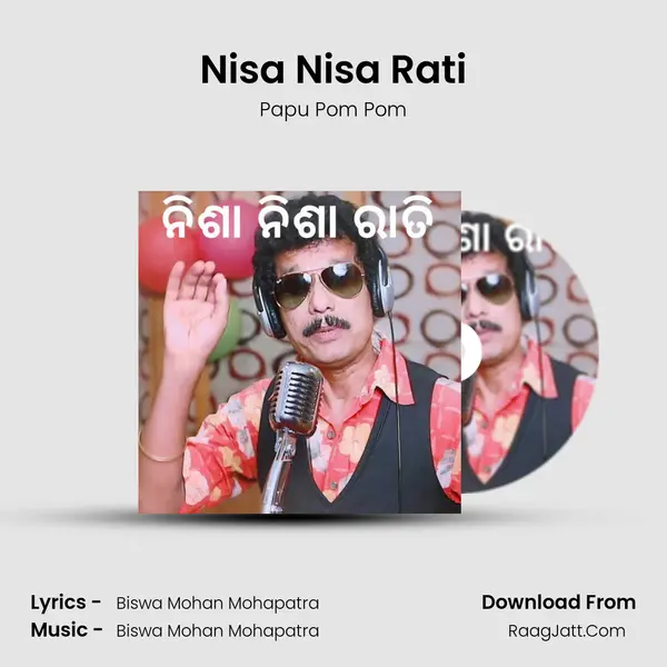Nisa Nisa Rati - Papu Pom Pom
