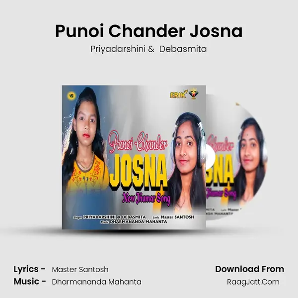 Punoi Chander Josna MP3 Song by Priyadarshini Cover