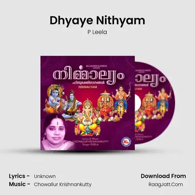 Dhyaye Nithyam mp3 song