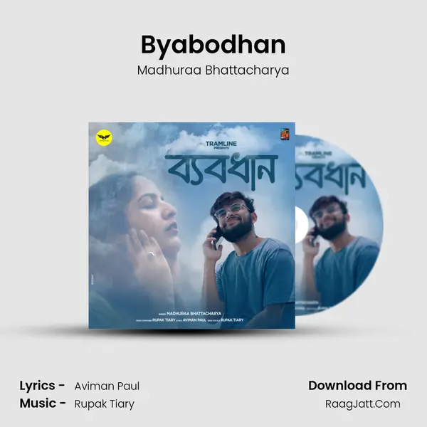 Byabodhan mp3 song