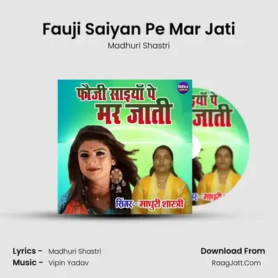 Fauji Saiyan Pe Mar Jati mp3 song