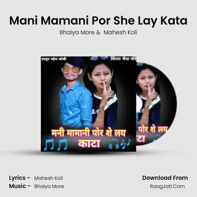 Mani Mamani Por She Lay Kata MP3 Song by Bhaiya More Cover