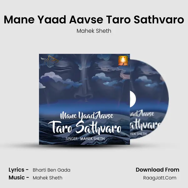 Mane Yaad Aavse Taro Sathvaro mp3 song