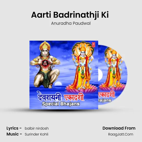 Aarti Badrinathji Ki (From "Badrinath Ji Ki Mahima") Cover