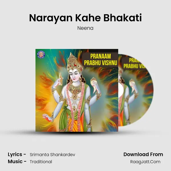 Narayan Kahe Bhakati Cover