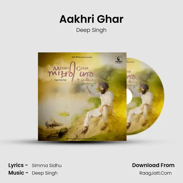 Aakhri Ghar Cover