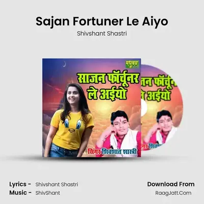 Sajan Fortuner Le Aiyo mp3 song