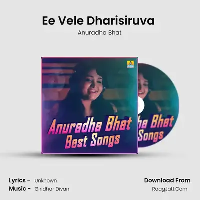 Ee Vele Dharisiruva (From Mathondu Maduvena) mp3 song