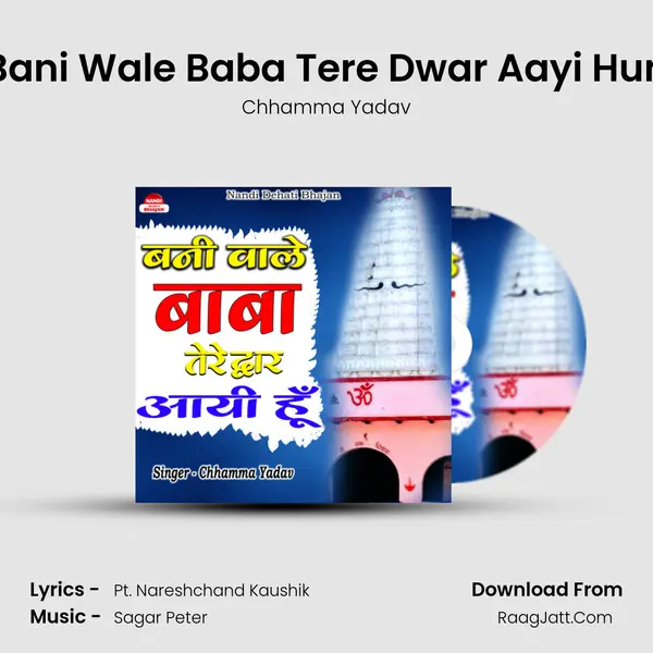Bani Wale Baba Tere Dwar Aayi Hun MP3 Song by Chhamma Yadav Cover