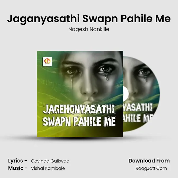 Jaganyasathi Swapn Pahile Me MP3 Song by Nagesh Nankille Cover