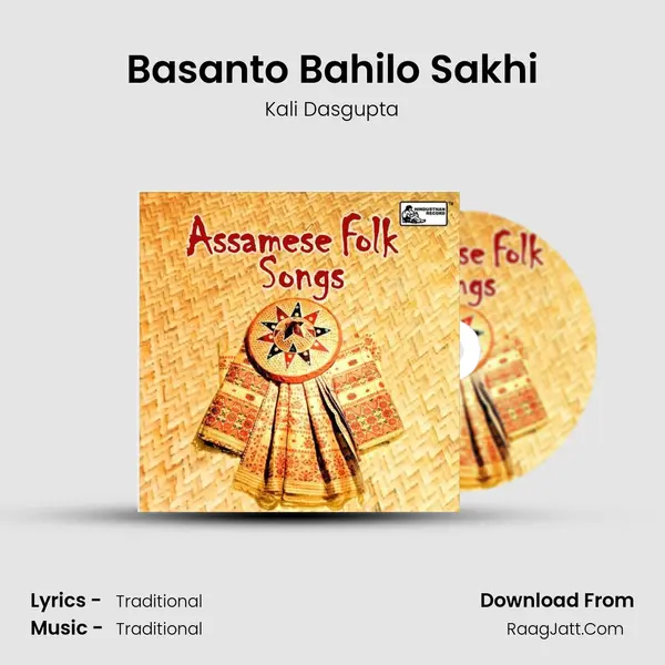 Basanto Bahilo Sakhi mp3 song