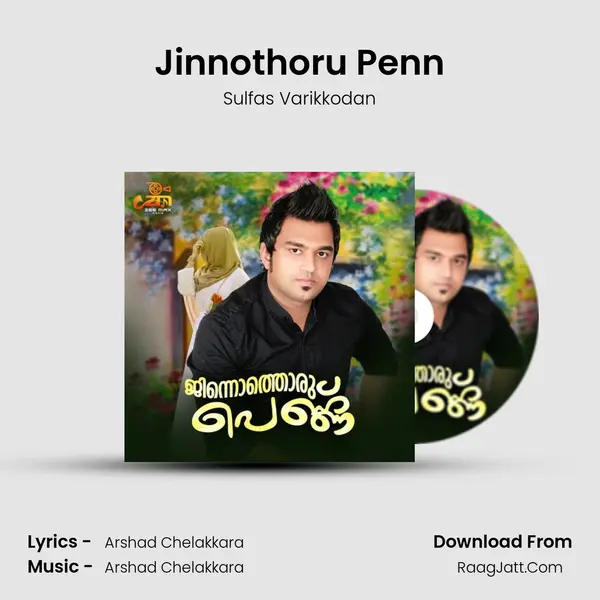 Jinnothoru Penn - Sulfas Varikkodan
