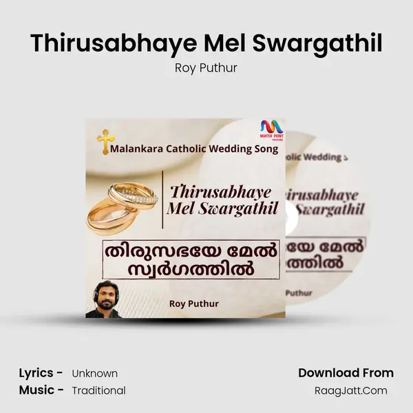 Thirusabhaye Mel Swargathil - Single - Roy Puthur