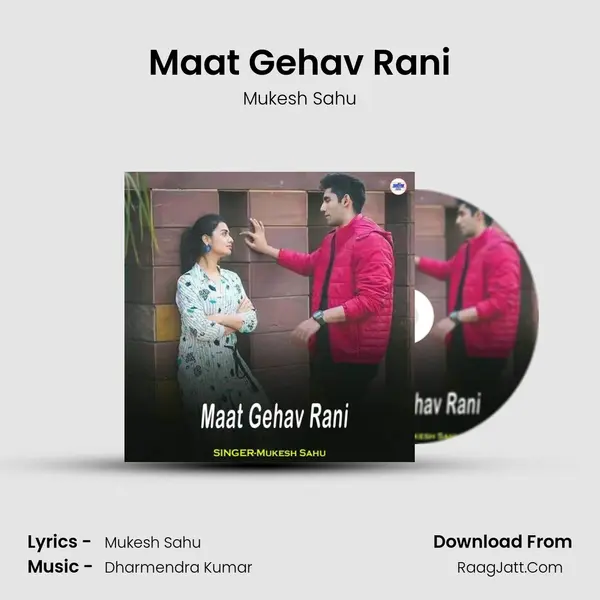 Maat Gehav Rani mp3 song