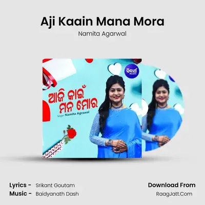 Aji Kaain Mana Mora - Namita Agarwal
