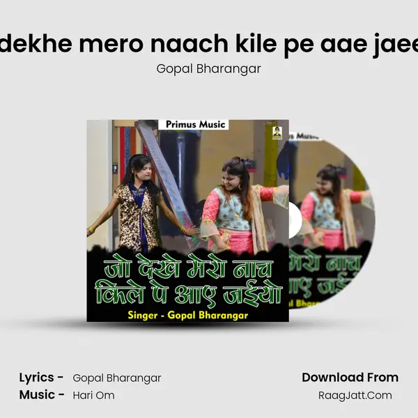 Jo dekhe mero naach kile pe aae jaeeyo mp3 song