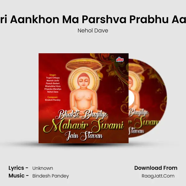 Mari Aankhon Ma Parshva Prabhu Aavjo MP3 Song by Nehol Dave Cover