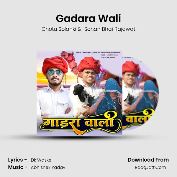 Gadara Wali mp3 song