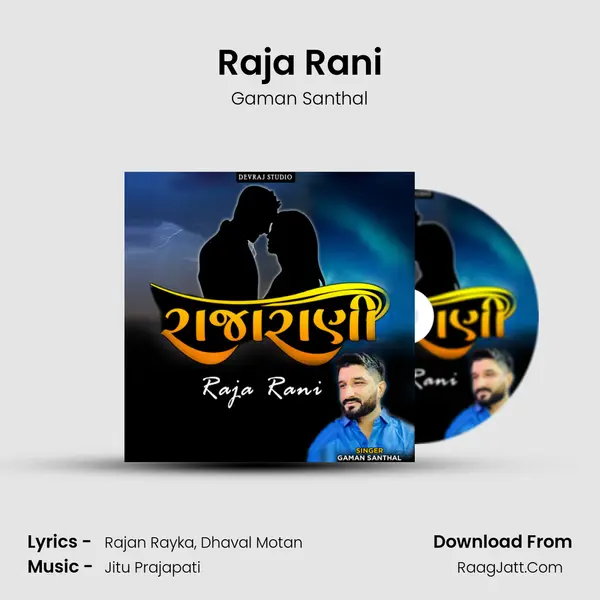Raja Rani - Gaman Santhal