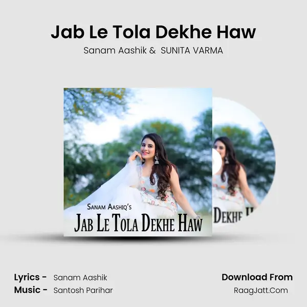 Jab Le Tola Dekhe Haw mp3 song