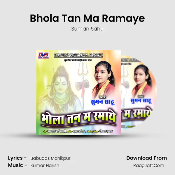 Bhola Tan Ma Ramaye MP3 Song by Suman Sahu Cover