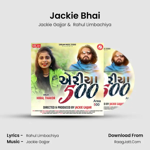 Jackie Bhai MP3 Song by Jackie Gajjar Cover