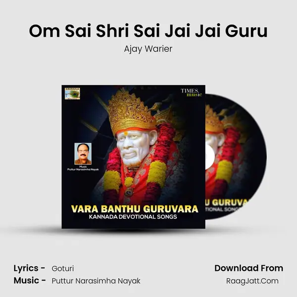 Om Sai Shri Sai Jai Jai Guru MP3 Song by Ajay Warier Cover