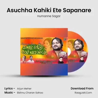 Asuchha Kahiki Ete Sapanare - Humanne Sagar