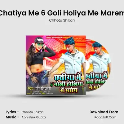 Chatiya Me 6 Goli Holiya Me Marem mp3 song