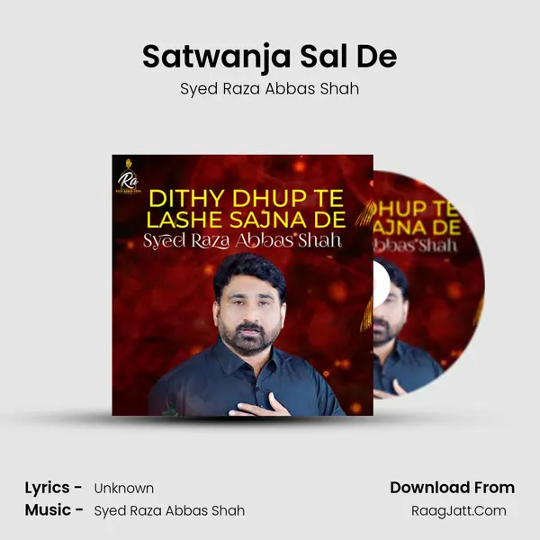 Satwanja Sal De mp3 song