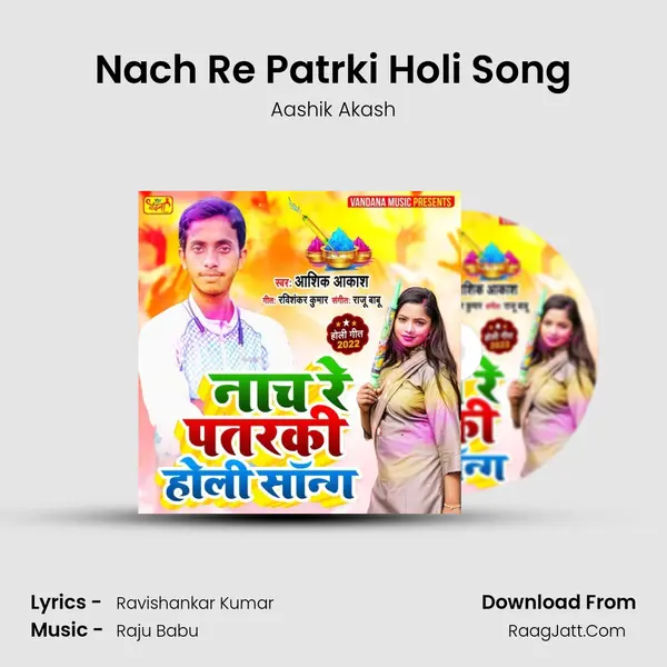 Nach Re Patrki Holi Song - Aashik Akash