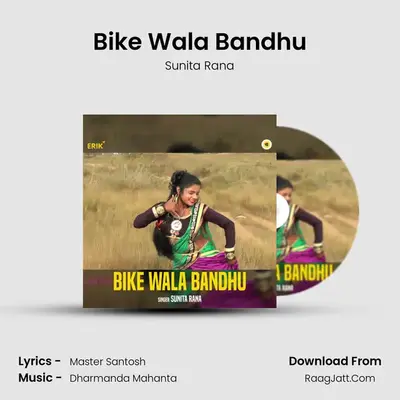 Bike Wala BandhuÂ  - Sunita Rana
