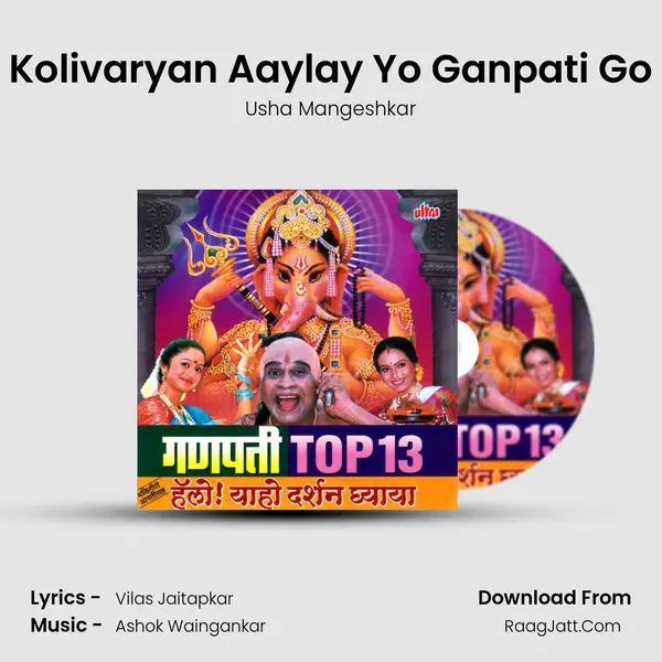 Kolivaryan Aaylay Yo Ganpati Go MP3 Song by Usha Mangeshkar Cover