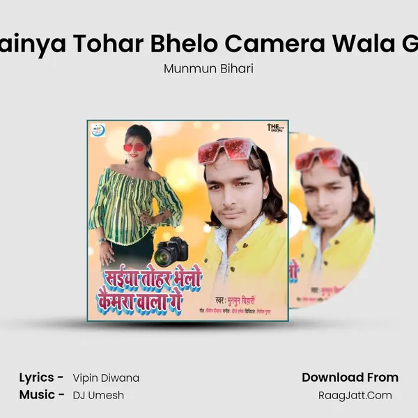 Sainya Tohar Bhelo Camera Wala Ge MP3 Song by Munmun Bihari Cover