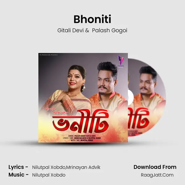 Bhoniti - Gitali Devi