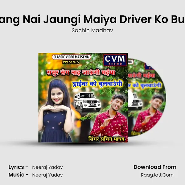 Sasur Sang Nai Jaungi Maiya Driver Ko Bulbaungi MP3 Song by Sachin Madhav Cover