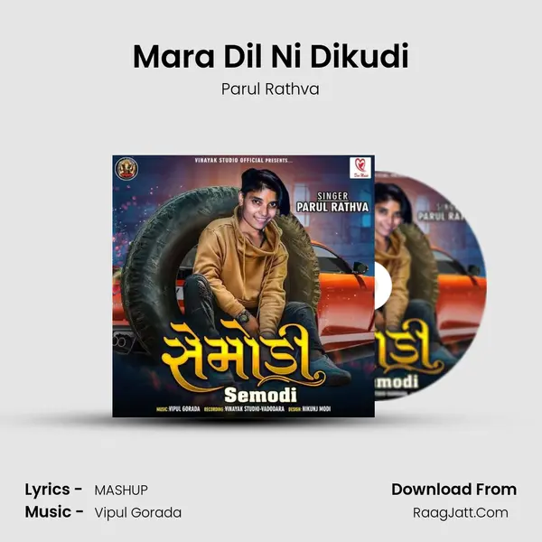Mara Dil Ni Dikudi MP3 Song by Parul Rathva Cover