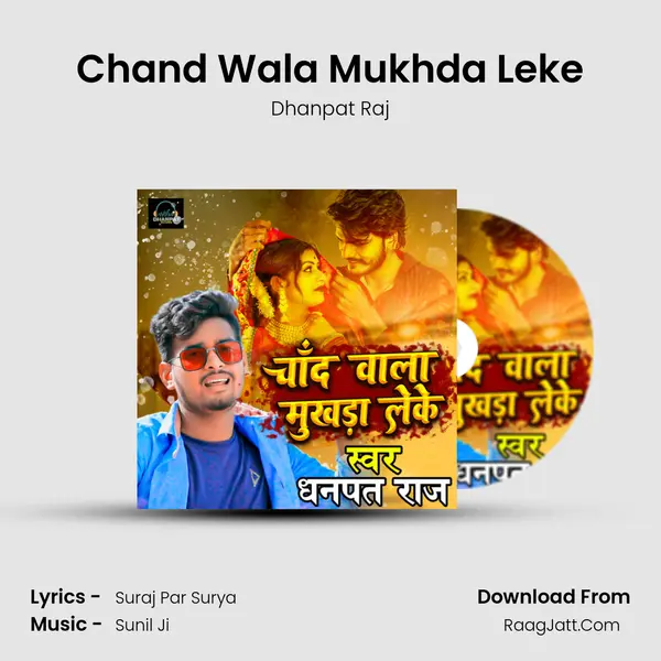 Chand Wala Mukhda Leke MP3 Song by Dhanpat Raj Cover