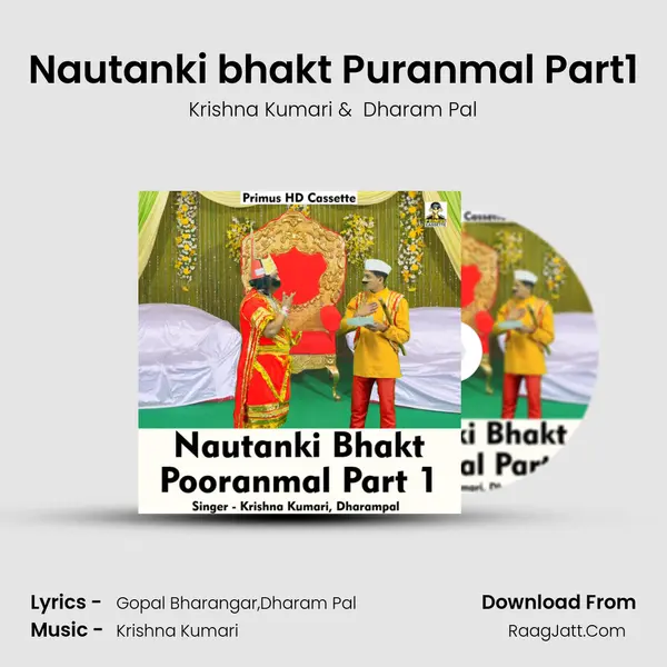 Nautanki bhakt Puranmal Part1 MP3 Song by Krishna Kumari Cover