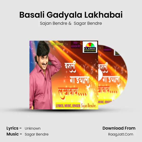 Basali Gadyala Lakhabai - Sajan Bendre