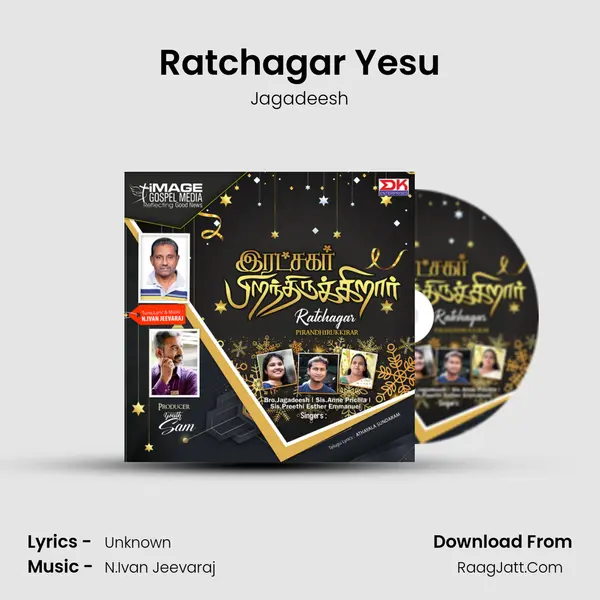 Ratchagar Yesu MP3 Song by Jagadeesh Cover