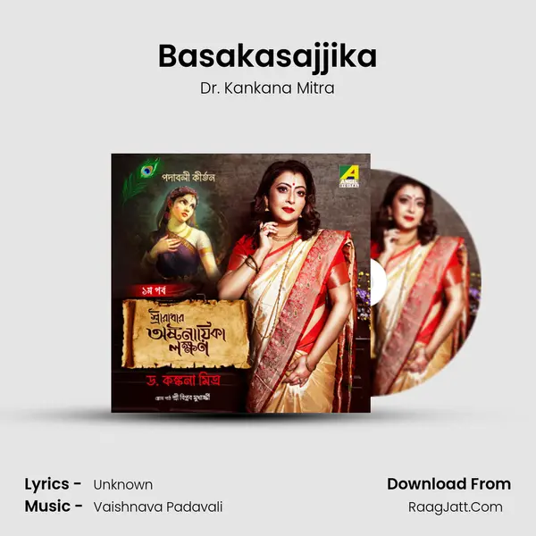 Basakasajjika MP3 Song by Dr. Kankana Mitra Cover