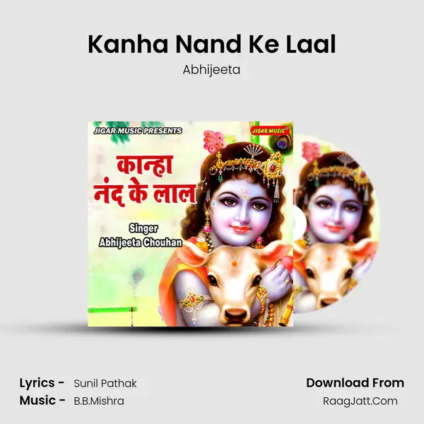 Kanha Nand Ke Laal MP3 Song by Abhijeeta Cover