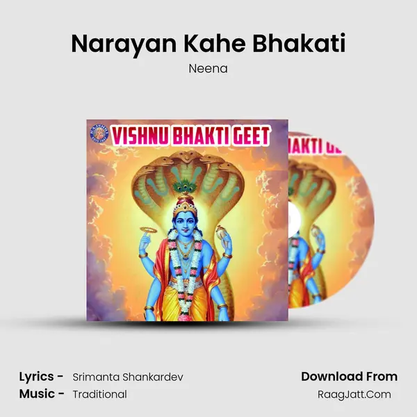 Narayan Kahe Bhakati Cover