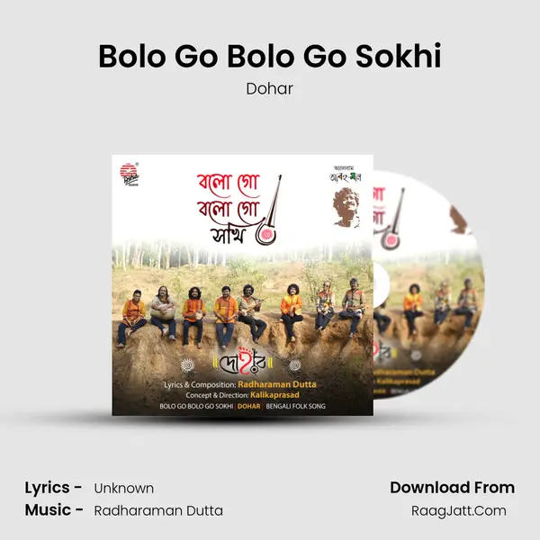 Bolo Go Bolo Go Sokhi mp3 song
