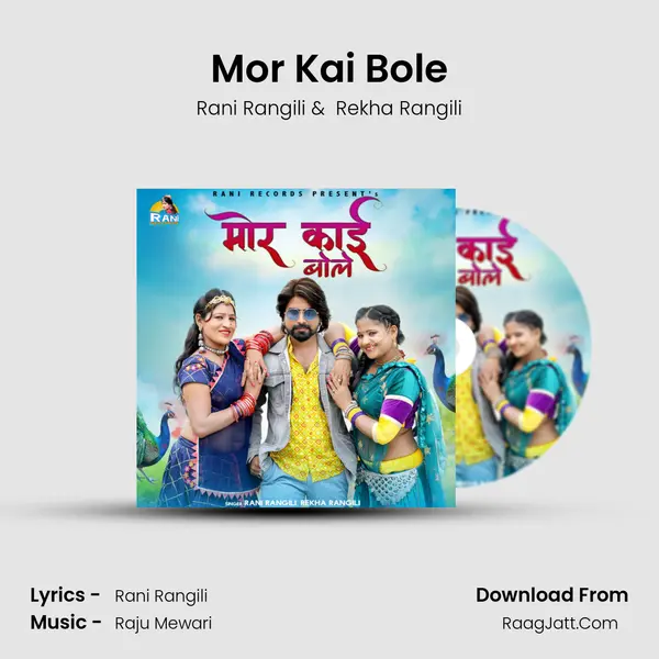 Mor Kai Bole mp3 song