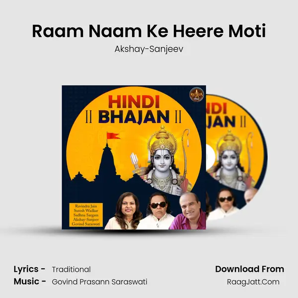 Raam Naam Ke Heere Moti Cover