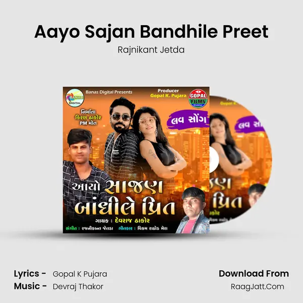 Aayo Sajan Bandhile Preet MP3 Song by Rajnikant Jetda Cover