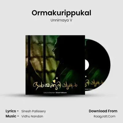 Ormakurippukal - Unnimaya V