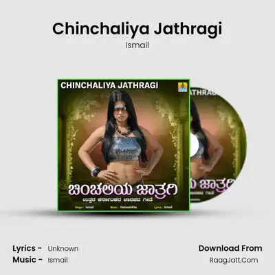 Chinchaliya Jathragi mp3 song